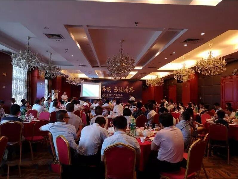 輝煌再續(xù)，感謝有您，仟億達(dá)集團(tuán)2018年中總結(jié)會(huì)圓滿(mǎn)結(jié)束